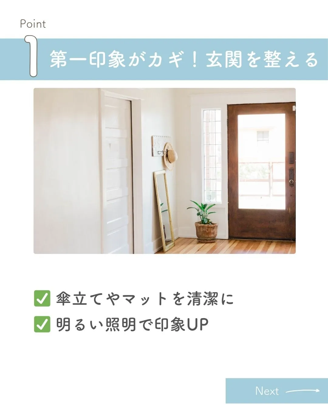 ＼梅雨でも売却チャンスあり！／