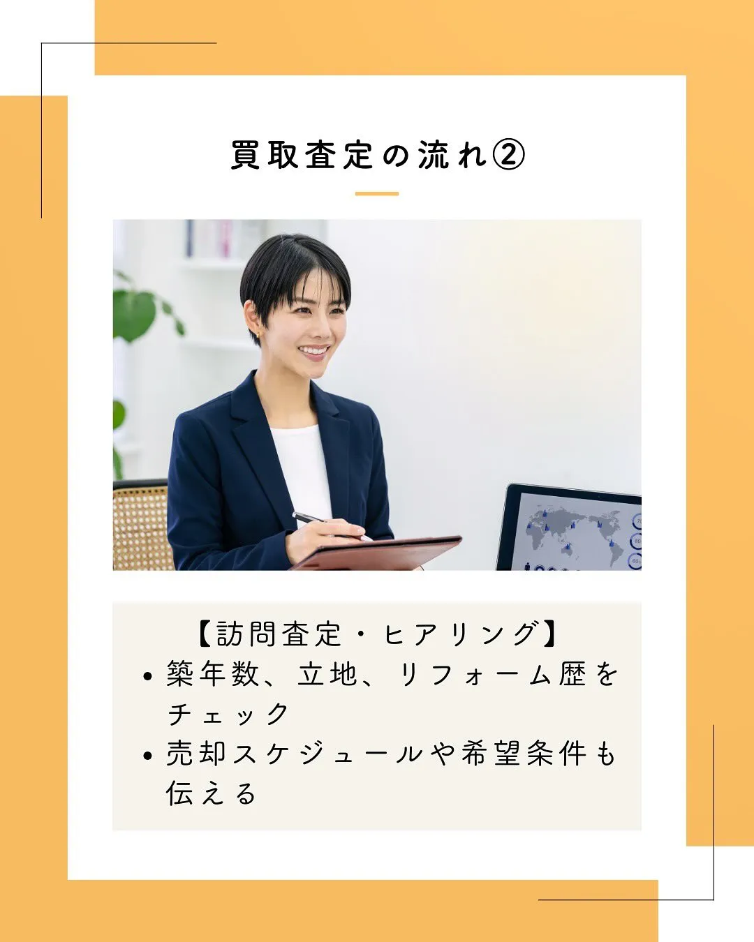 北九州市で不動産売却を考えている方へ🏡