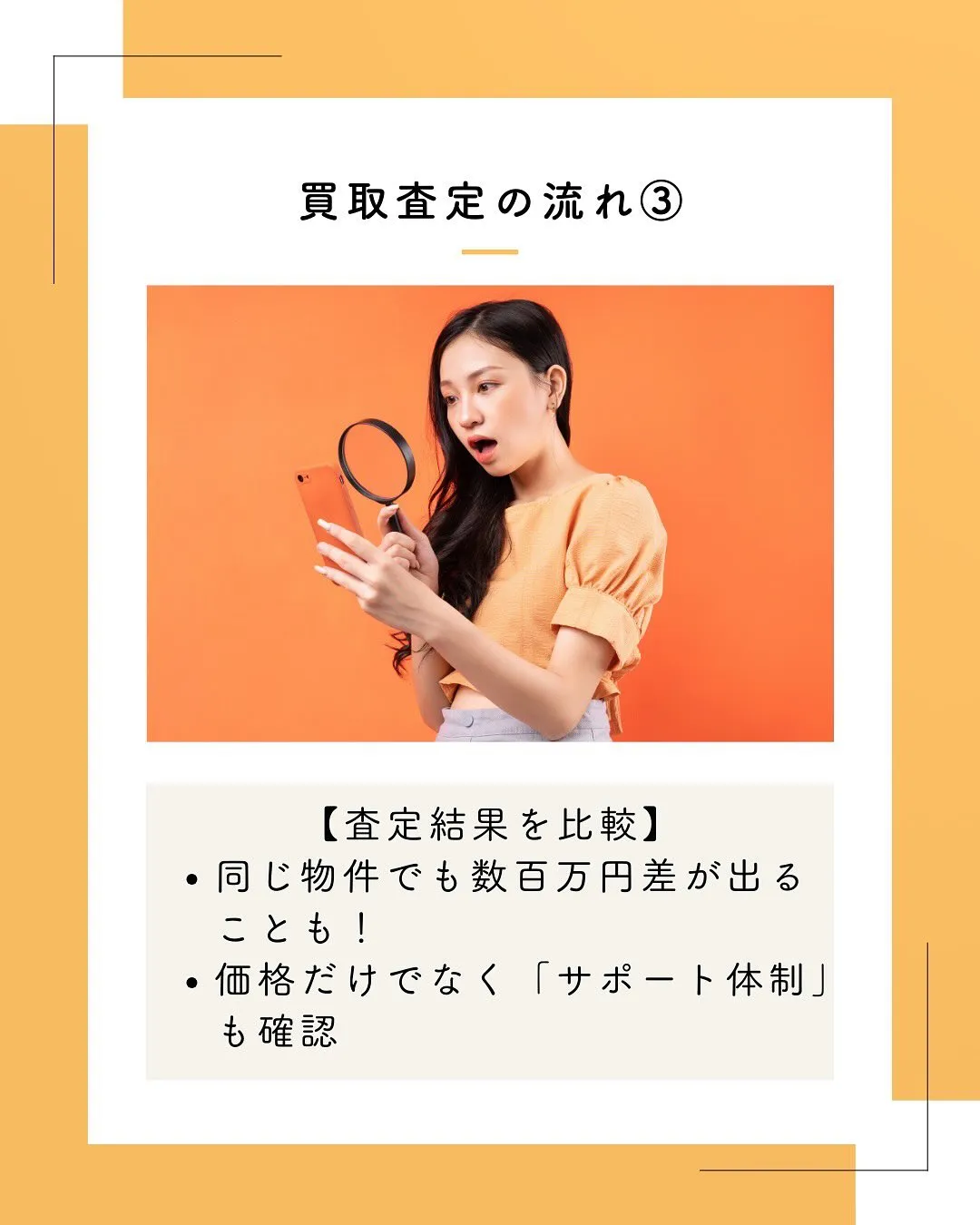北九州市で不動産売却を考えている方へ🏡