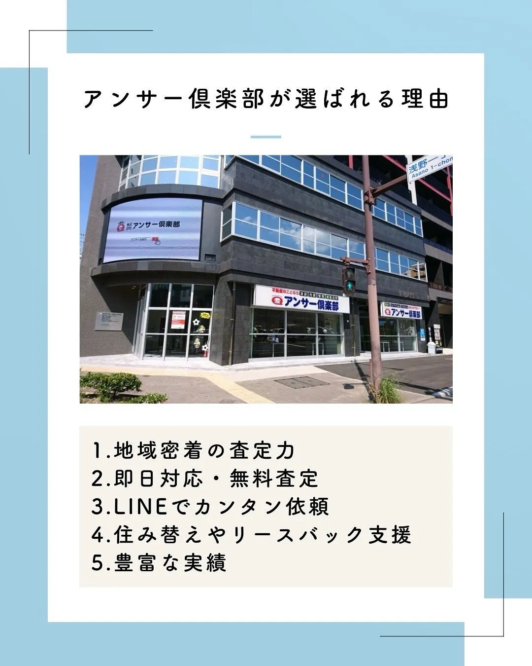 北九州市で不動産売却を検討中の方へ📢